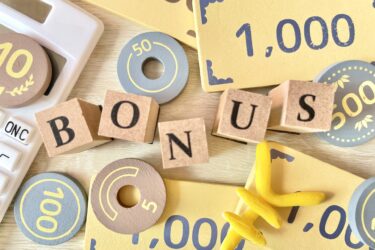 【２０２３年】大学職員の夏ボーナスを公開