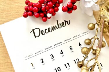 【２０２３年】大学職員の冬ボーナスを公開 ※人事院勧告の決定で前年比上昇♪