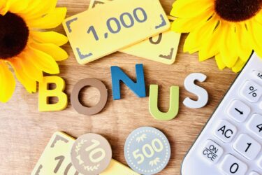 【２０２４年】大学職員の夏ボーナスを公開