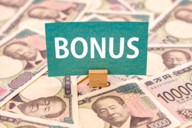 【２０２４年】大学職員の冬ボーナスを公開 ※人事院勧告の決定で前年比上昇♪するも…